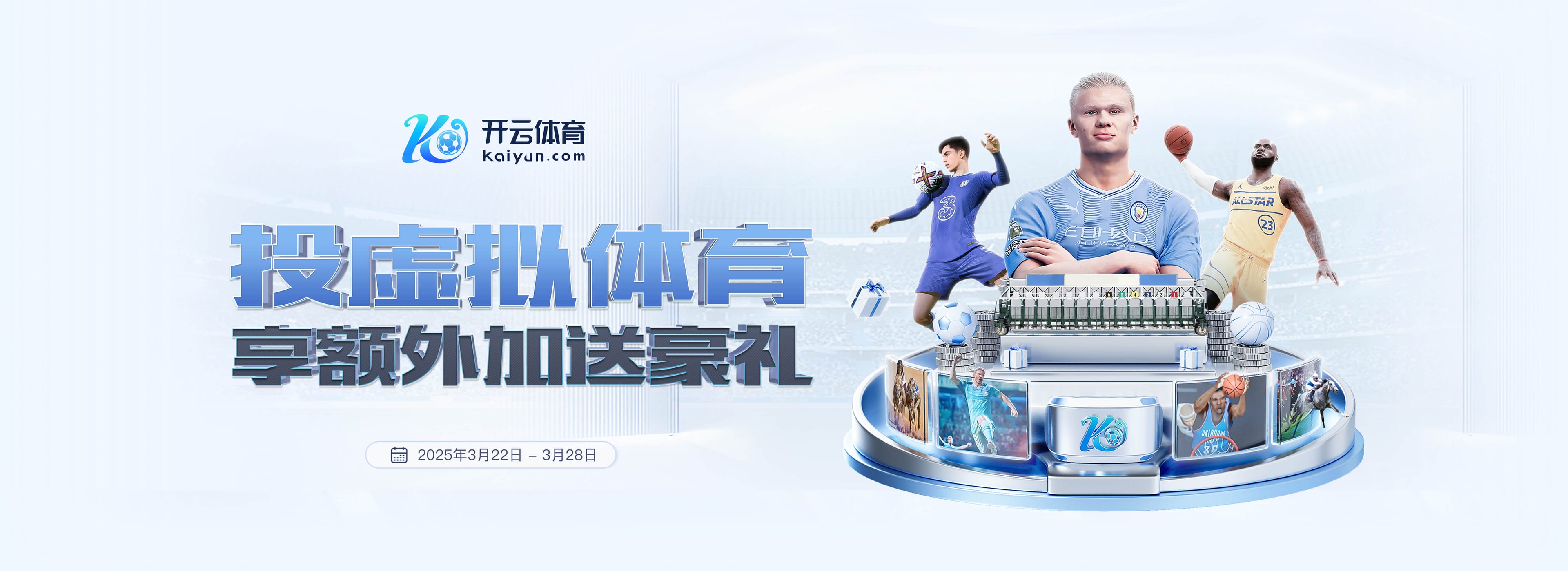 邮报：曼城竟与曼联同分，但瓜迪奥拉的球队依然走在正确轨道上